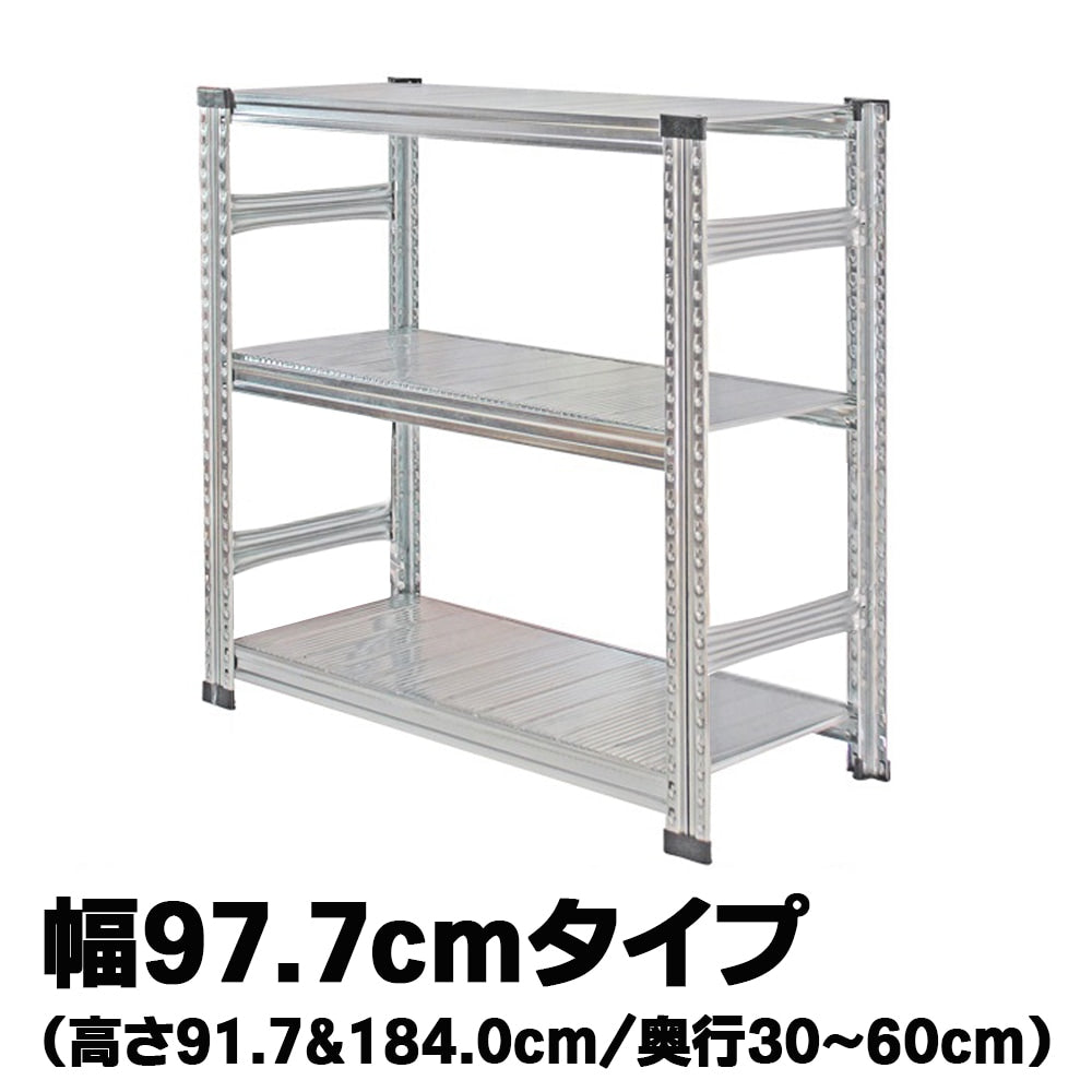 メタルシステム：SUPER K》 スチールシェルフ 幅97.7cm – METALSISTEM