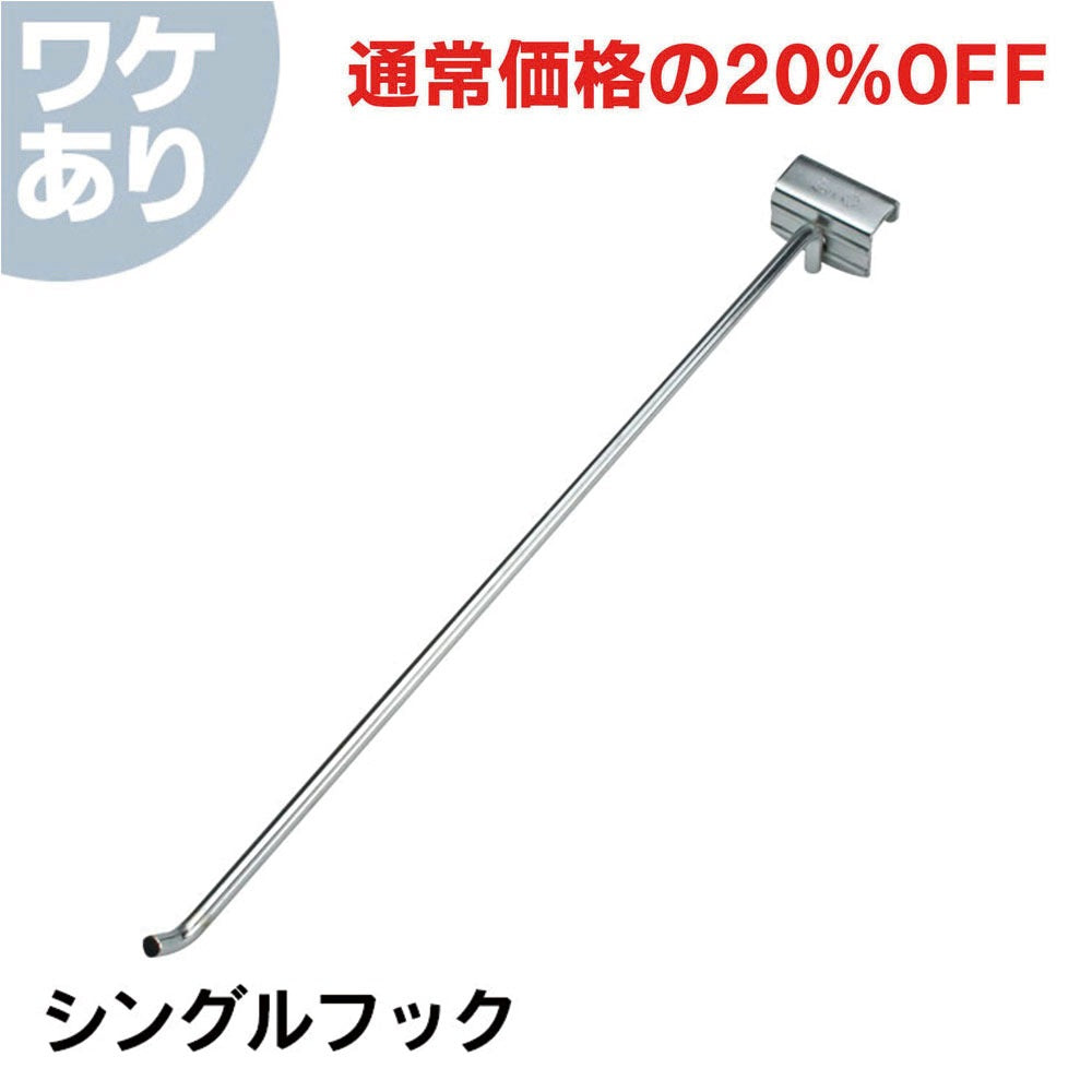 特価品｜METALSISTEM 輸入代理店
