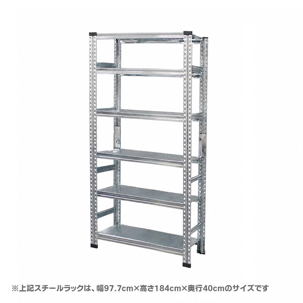 《メタルシステム：SUPER K》 スチールシェルフ 幅97.7x高さ184.0x奥行32.0(cm) 5段
