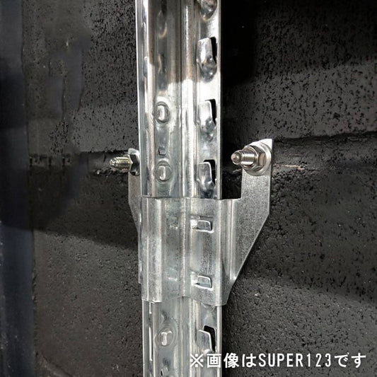 《メタルシステム》（パーツ）壁固定用ブラケット2個セット