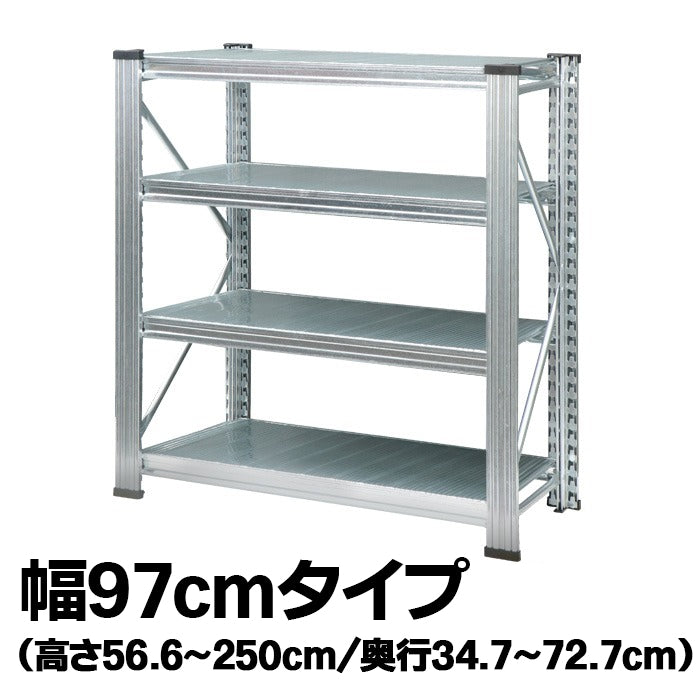 《メタルシステム：UNIRACK》　スチールシェルフ 幅97cm