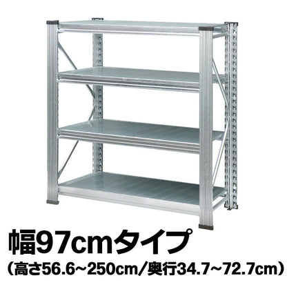 《メタルシステム：UNIRACK》　スチールシェルフ 幅97cm