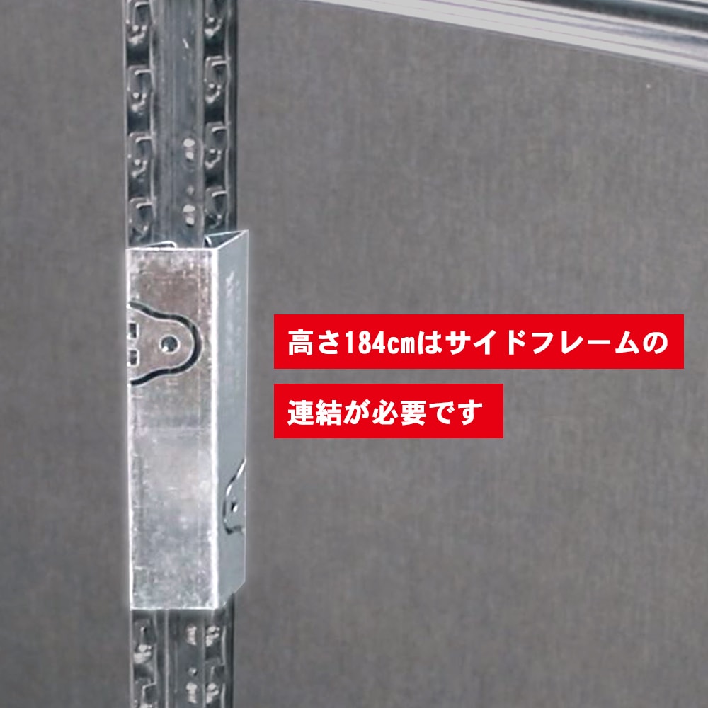 《メタルシステム：SUPER K》　スチールシェルフ 幅97.7cm