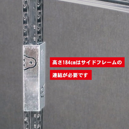 《メタルシステム：SUPER K》　スチールシェルフ 幅97.7cm