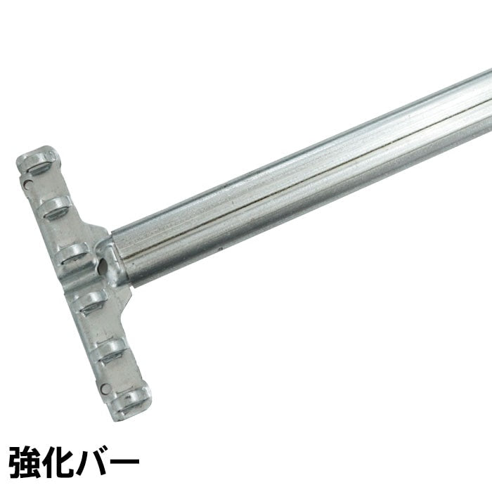 《メタルシステム》（パーツ）強化バー
