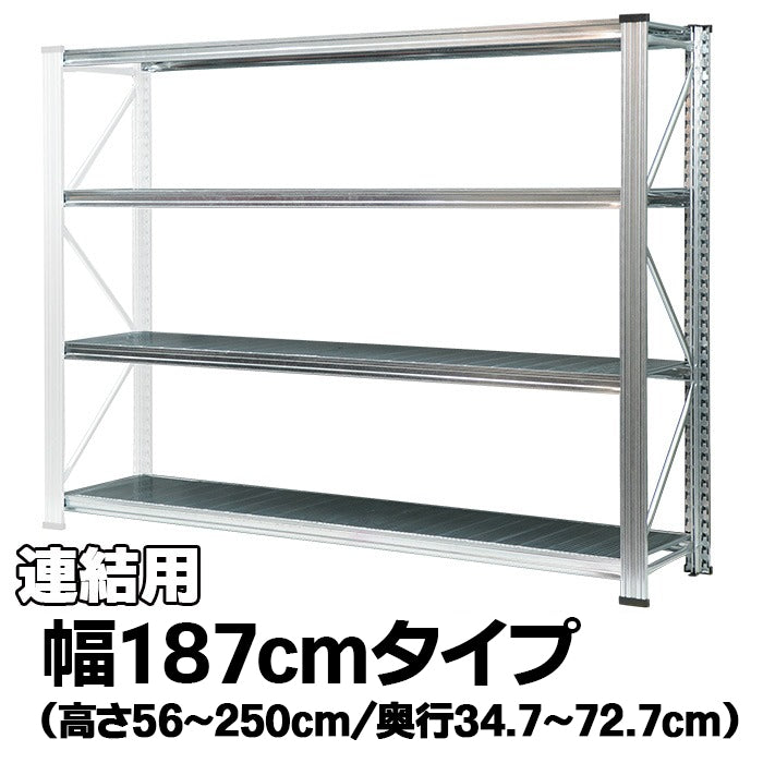 UNIRACK セミタイプ｜METALSISTEM 輸入代理店