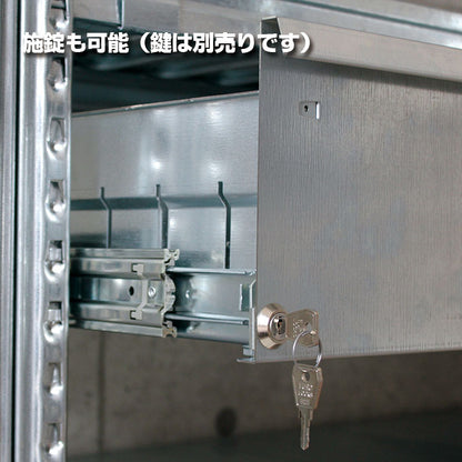 《メタルシステム》（パーツ）引き出し　奥行60cm用