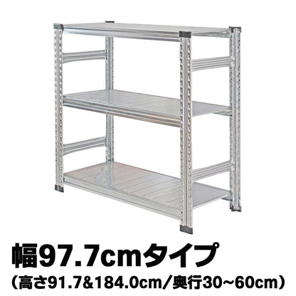 《メタルシステム：SUPER K》　スチールシェルフ 幅97.7cm