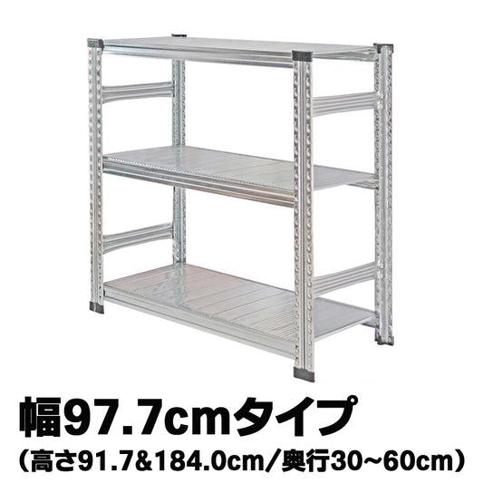《メタルシステム：SUPER K》　スチールシェルフ 幅97.7cm