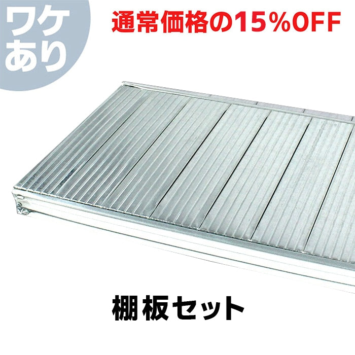 特価品 – METALSISTEM 輸入代理店