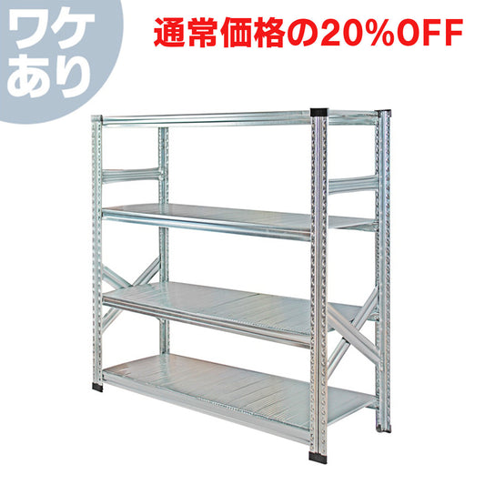 ≪ワケあり特価品≫《メタルシステム：SUPER123》 スチールシェルフ 幅127.7x高さ118.0x奥行40.0(cm) 4段 (コピー)