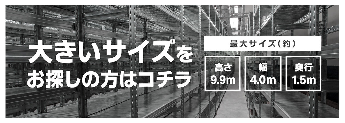メタルシステム（METALSISTEM）/ 公式通販サイト（輸入代理店