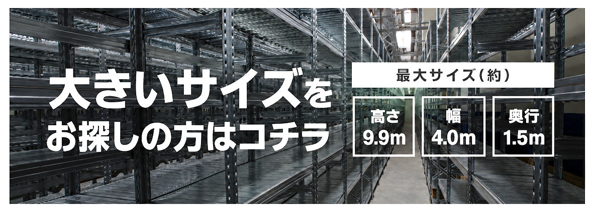 メタルシステム（METALSISTEM）/ 公式通販サイト（輸入代理店