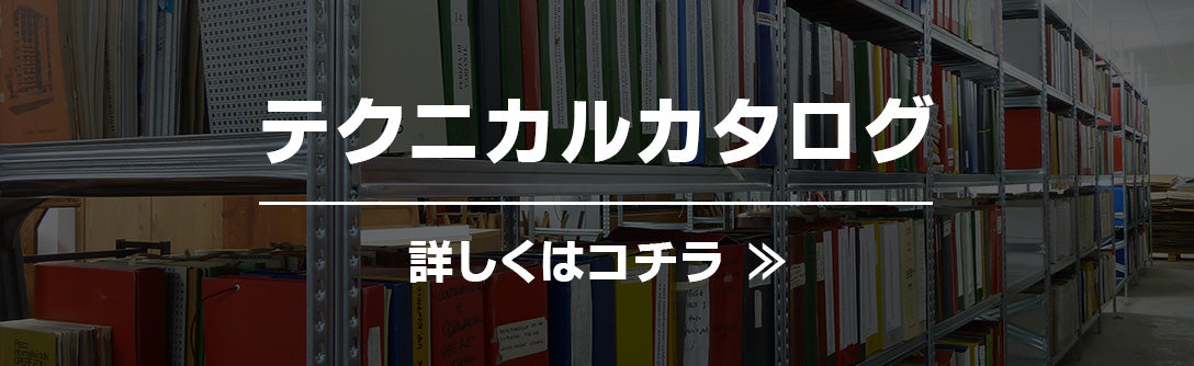 メタルシステム（METALSISTEM）/ 公式通販サイト（輸入代理店