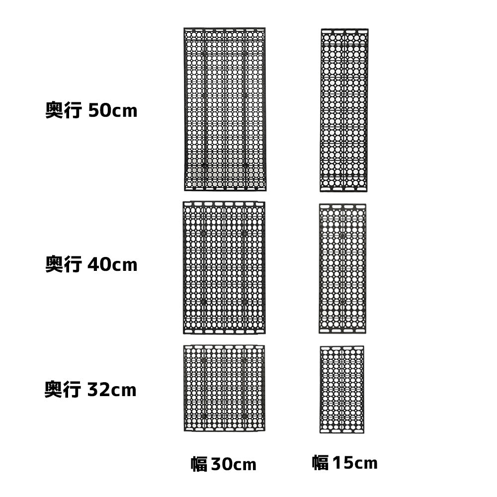 《メタルシステムSUPER123》（パーツ）プラスチック棚板