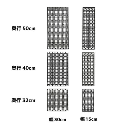 《メタルシステムSUPER123》（パーツ）プラスチック棚板