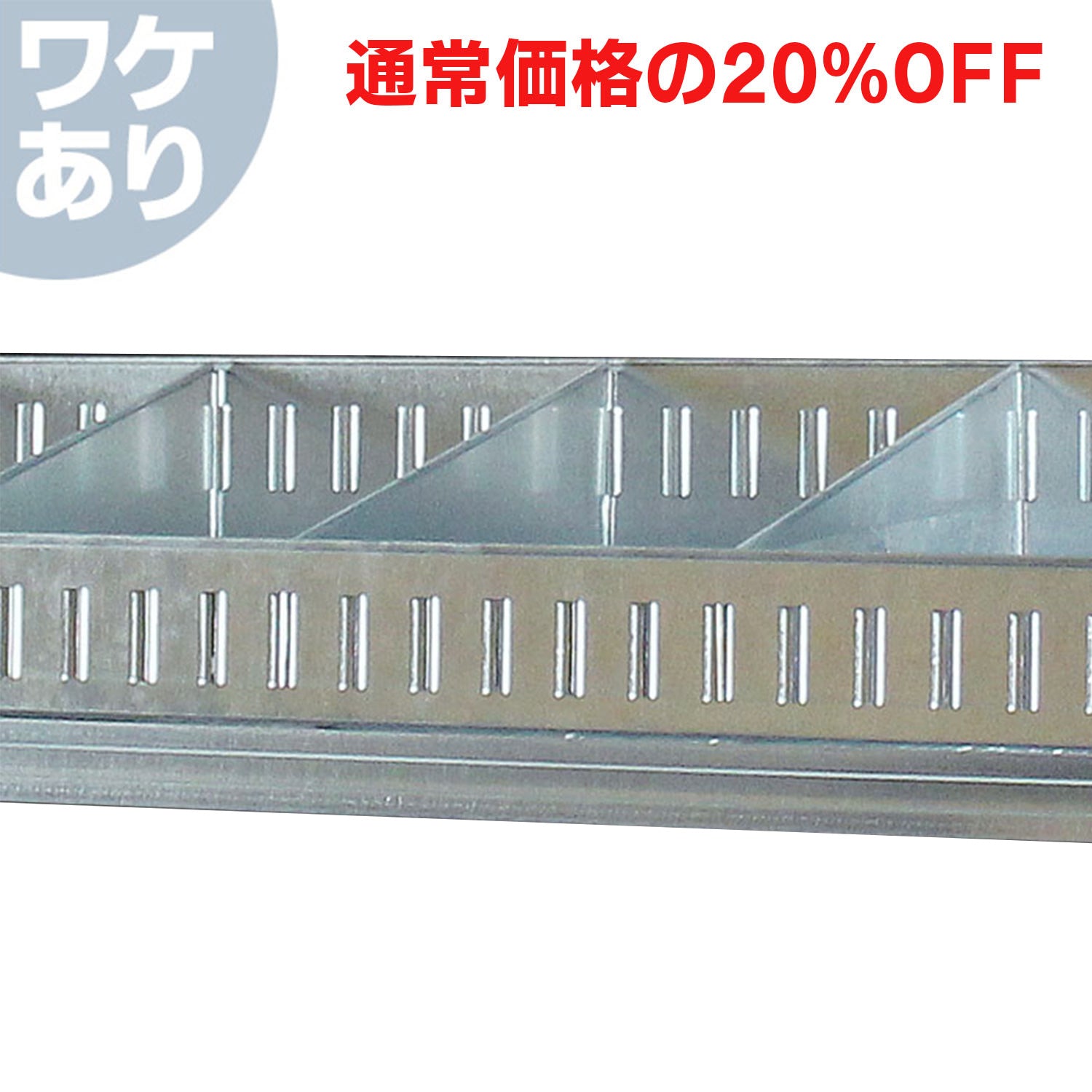 最終値下げ！メタルシステム カスタムセット 特価品｜METALSISTEM 輸入代理店