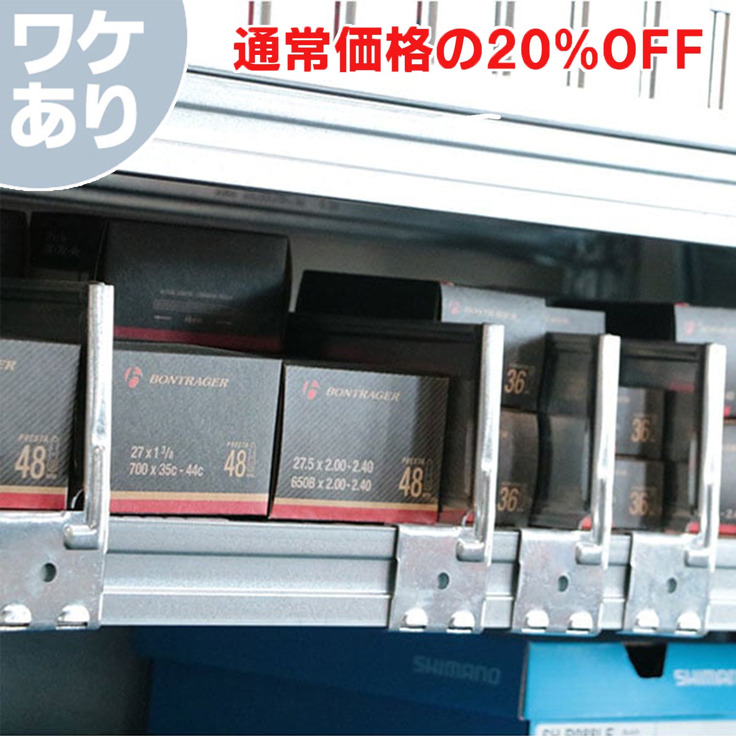 特価品｜METALSISTEM 輸入代理店