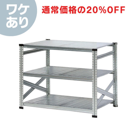 ≪ワケあり特価品≫《メタルシステム：SUPER123》 スチールシェルフ 幅127.7x高さ91.7x奥行70.0(cm) 3段